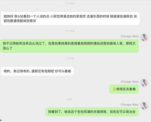 明星网红吃瓜在哪看,热门平台一网打尽