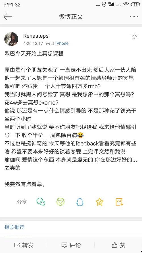明星网红吃瓜在哪看,热门平台一网打尽