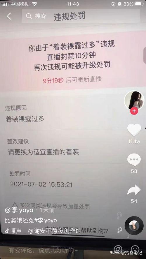 抖音吃瓜爆料官网最新,揭秘网红圈最新热点事件！”