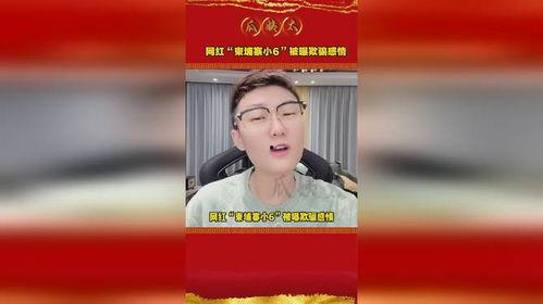 吃网红大瓜百度云,百度云带你一探究竟