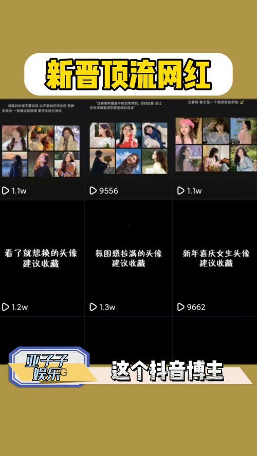 吃网红大瓜百度云,百度云带你一探究竟