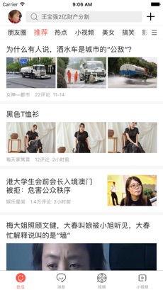 全民吃瓜网,揭秘娱乐圈幕后故事，带你领略娱乐风云变幻