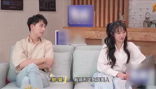 网红空姐吃瓜视频在线看,揭秘娱乐圈幕后故事