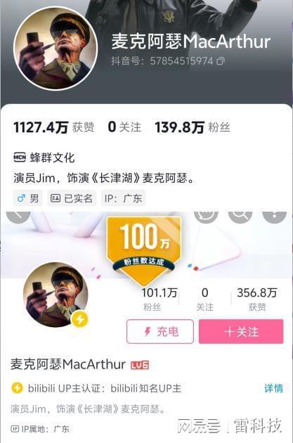 抖音韩国网红吃瓜视频,揭秘娱乐圈幕后故事