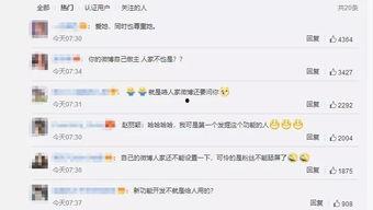 爆炸网今日吃瓜微博,今日吃瓜微博盘点，娱乐圈最新动态大揭秘！