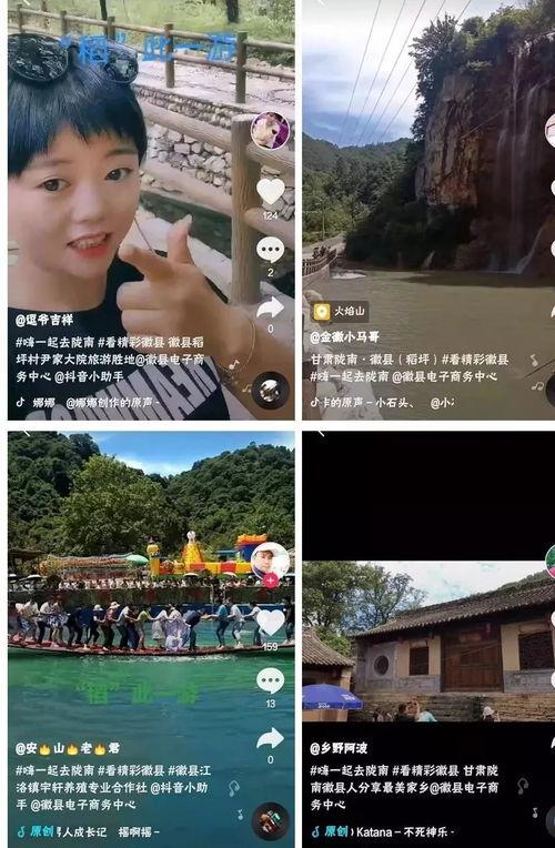 徽县吃瓜网红事件视频播放