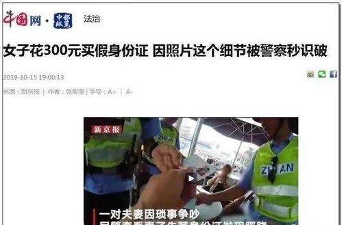 徽县吃瓜网红事件视频播放