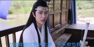 吃瓜网剧男星是谁