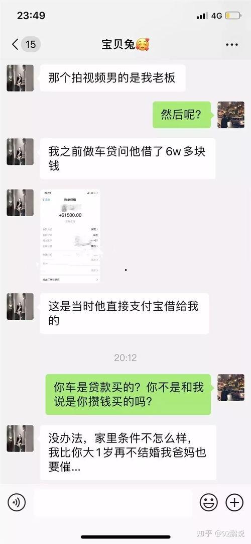 吃瓜网红猝死事件,揭秘网络直播背后的健康危机