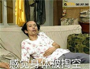 网红戈优吃瓜,揭秘娱乐圈幕后真相