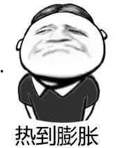 被网暴的吃瓜群众是谁,揭秘事件背后真相