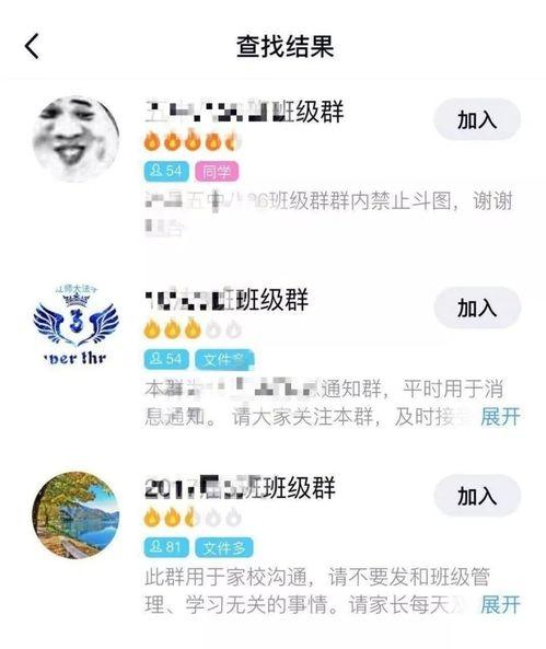 绵阳网红吃瓜群微信号,揭秘网络红人的幕后故事