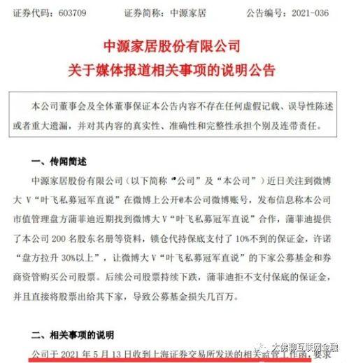 每日主题大赛吃瓜爆料官网,吃瓜爆料官网独家揭秘