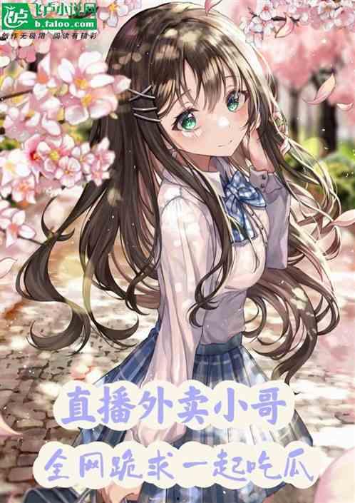 吃瓜网狐妖短剧,吃瓜网独家揭秘，妖界奇遇记