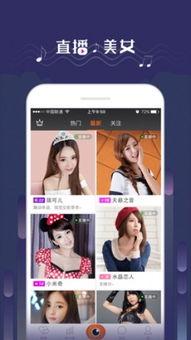 明星吃瓜直播间让下载网盘,揭秘网盘下载背后的秘密