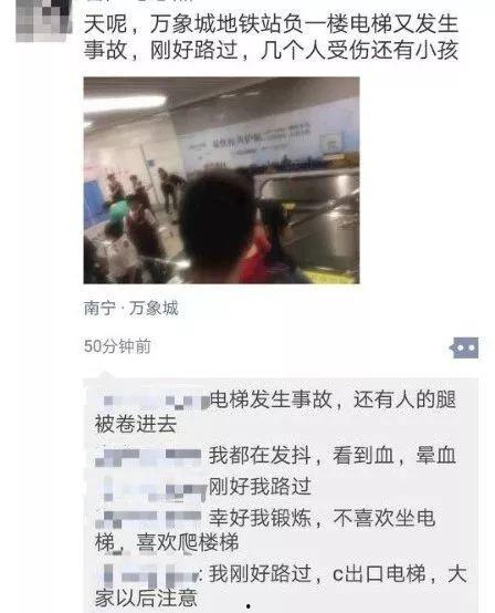 喵小吉地铁现场花絮完整版吃瓜网,揭秘吃瓜网独家幕后瞬间