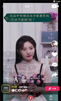 呼市网红吃瓜事件视频最新,揭秘背后真相与网络热议