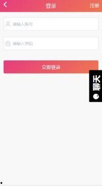网红吃瓜爆料黑料app,吃瓜爆料黑料APP带你探秘幕后真相