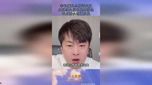 网红萝莉吃瓜爆料,萝莉网红揭秘娱乐圈吃瓜大事件