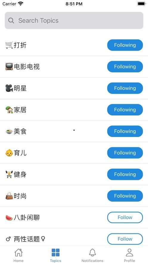 吃瓜网官网版下载,轻松获取最新娱乐资讯，畅享网络娱乐盛宴