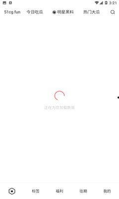 51网站吃瓜在线看,揭秘娱乐圈幕后故事