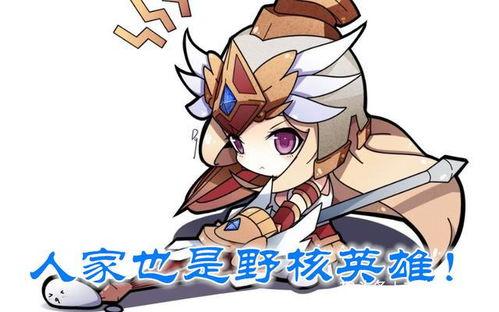 网爆吃瓜雅典娜