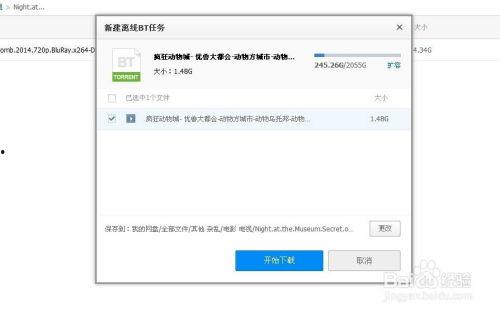 吃瓜黑料视频资源网盘,网盘资源背后的秘密与真相