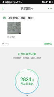 网红吃瓜百度云盘