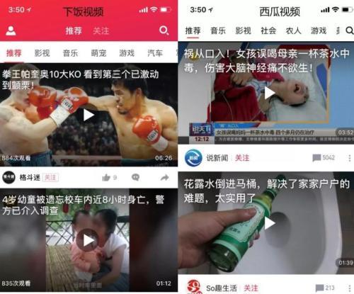 网红吃瓜爆料历史合集qq