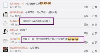 吃瓜网盘直播在线观看,畅享云端娱乐新体验