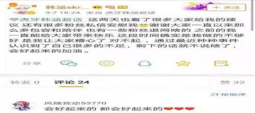 吃瓜事件网红群微博号,微博号背后的真相与争议”