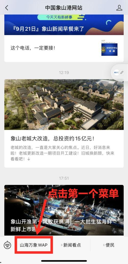 邓州吃瓜网红视频网站,揭秘当地特色美食与网络热度