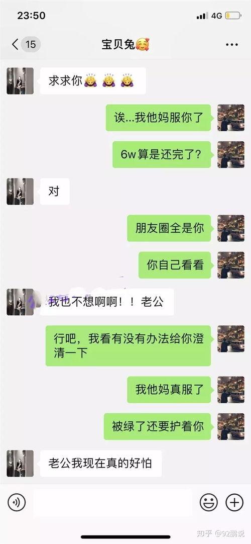贵州网红吃瓜事件视频播放,视频播放引发全网热议