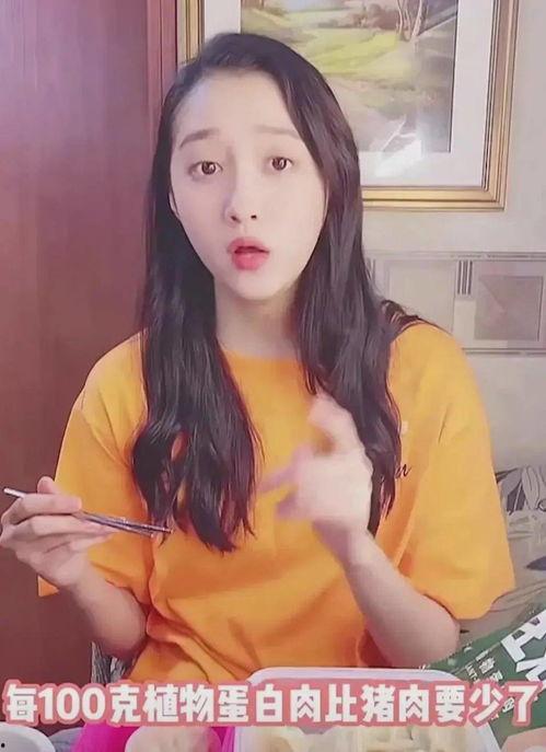 网红吃瓜博雅是谁啊图片,她是如何成为网络红人的？