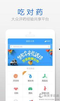 推荐网红吃瓜的app,一网打尽热门话题，畅享娱乐盛宴！