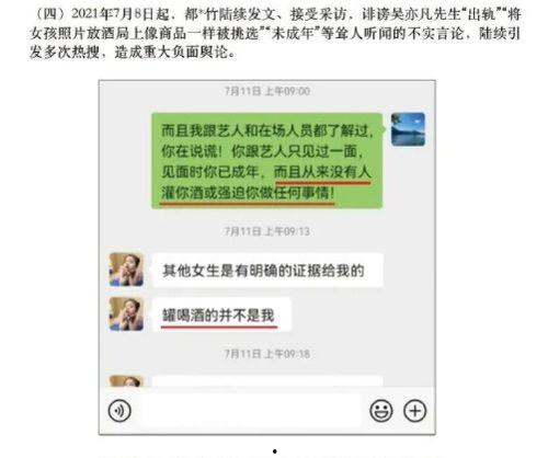 置顶吃瓜吧中国新闻网,中国新闻网带你领略网络热点风云