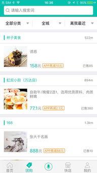 网红吃瓜网站软件有哪些,盘点热门软件及功能特点