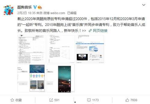 网红吃瓜网站软件有哪些,盘点热门软件及功能特点