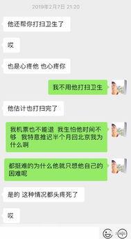 离谱吃瓜网红微博,揭秘娱乐圈幕后真相