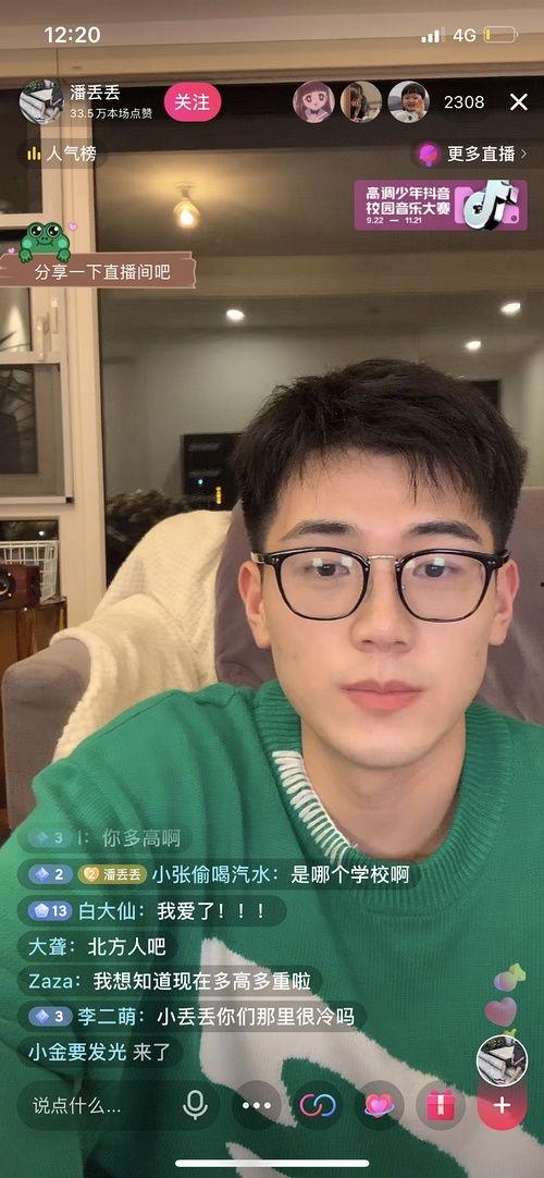 网红吃瓜姿势,揭秘网络红人的“瓜界”风采