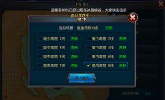 吃瓜网老是线路切换,线路切换不停歇，精彩内容不间断