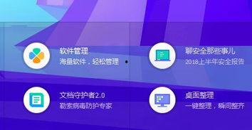 吃瓜网为啥进不去了呀视频,揭秘背后原因及解决方案