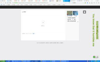 吃瓜事件百度云网盘下载