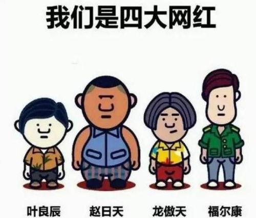 网红吃瓜群众是谁呀,揭秘网红“吃瓜群众”背后的神秘面纱