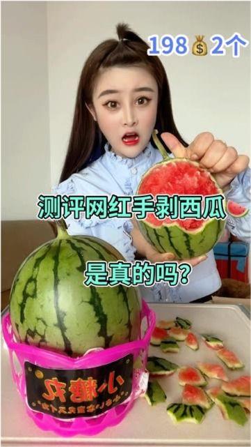 吃瓜网红被拐卖是真的吗,真相究竟如何？