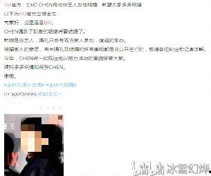 饭圈网红吃瓜,幕后真相与娱乐众生相