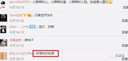 甜甜佳吃瓜视频网盘资源,网盘资源背后的热门视频解析