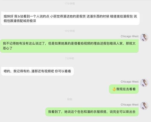全国明星网红吃瓜合集,揭秘明星网红吃瓜大合集