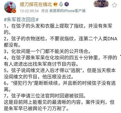 全国明星网红吃瓜合集,揭秘明星网红吃瓜大合集