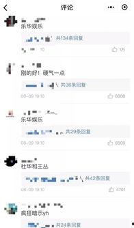 qq吃瓜视频网红是谁呀,QQ吃瓜视频当红网红是谁？